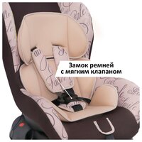 Автокресло группа 0/1 (до 18 кг) Siger Наутилус абстракция