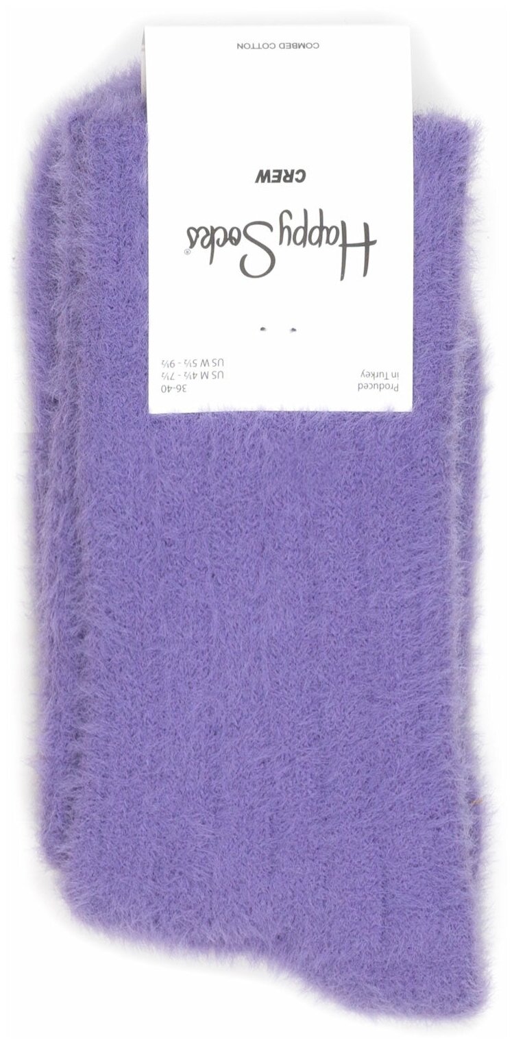 Happy Socks - Fluffy Friend Purple пушистые носки в однотонном фиолетовом цвете 36-40