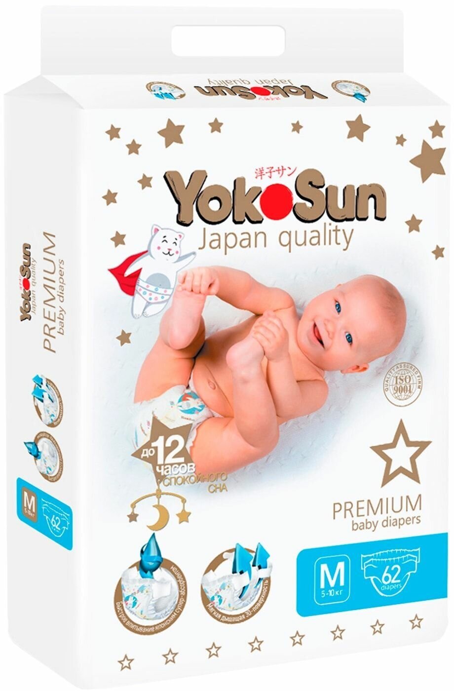 YokoSun Premium Подгузники M (5-10 кг), 62 шт