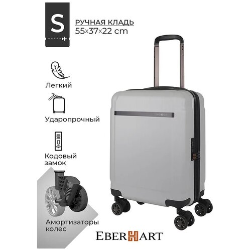фото Чемодан eberhart craft маленький s поликарбонат серебряный 08c-008-420