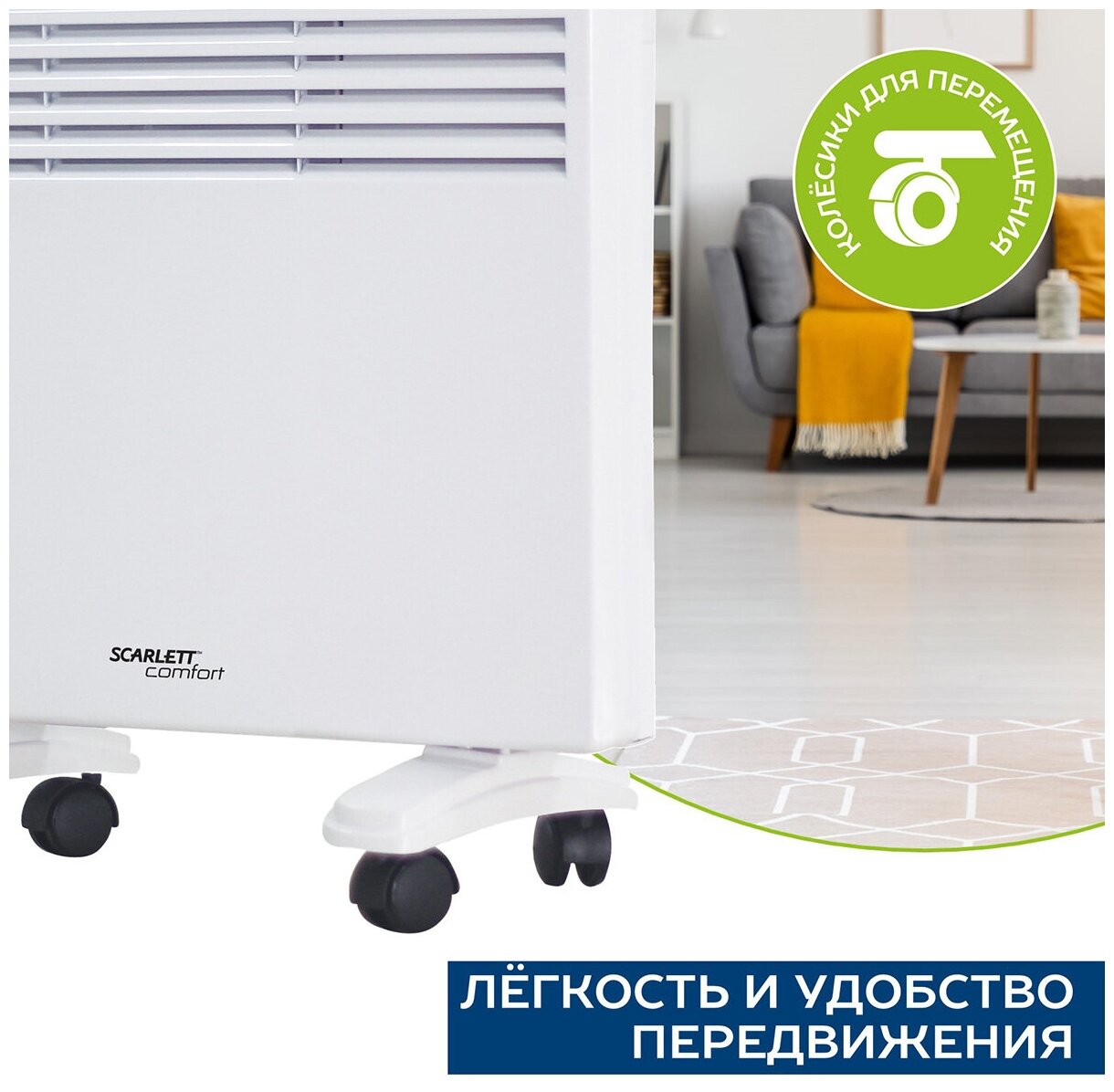 Конвектор SCARLETT SCA H VER31 1000 , с термостатом - фотография № 3