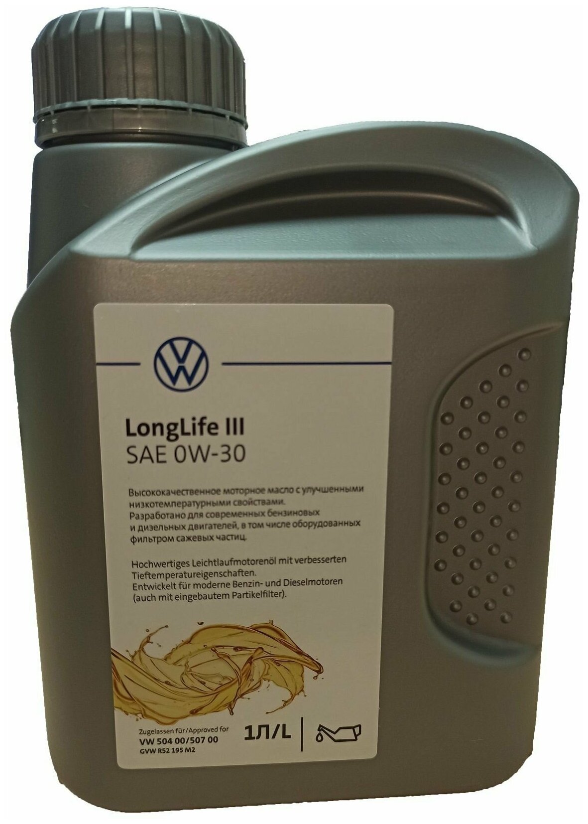 Синтетическое моторное масло VOLKSWAGEN LongLife III 0W-30