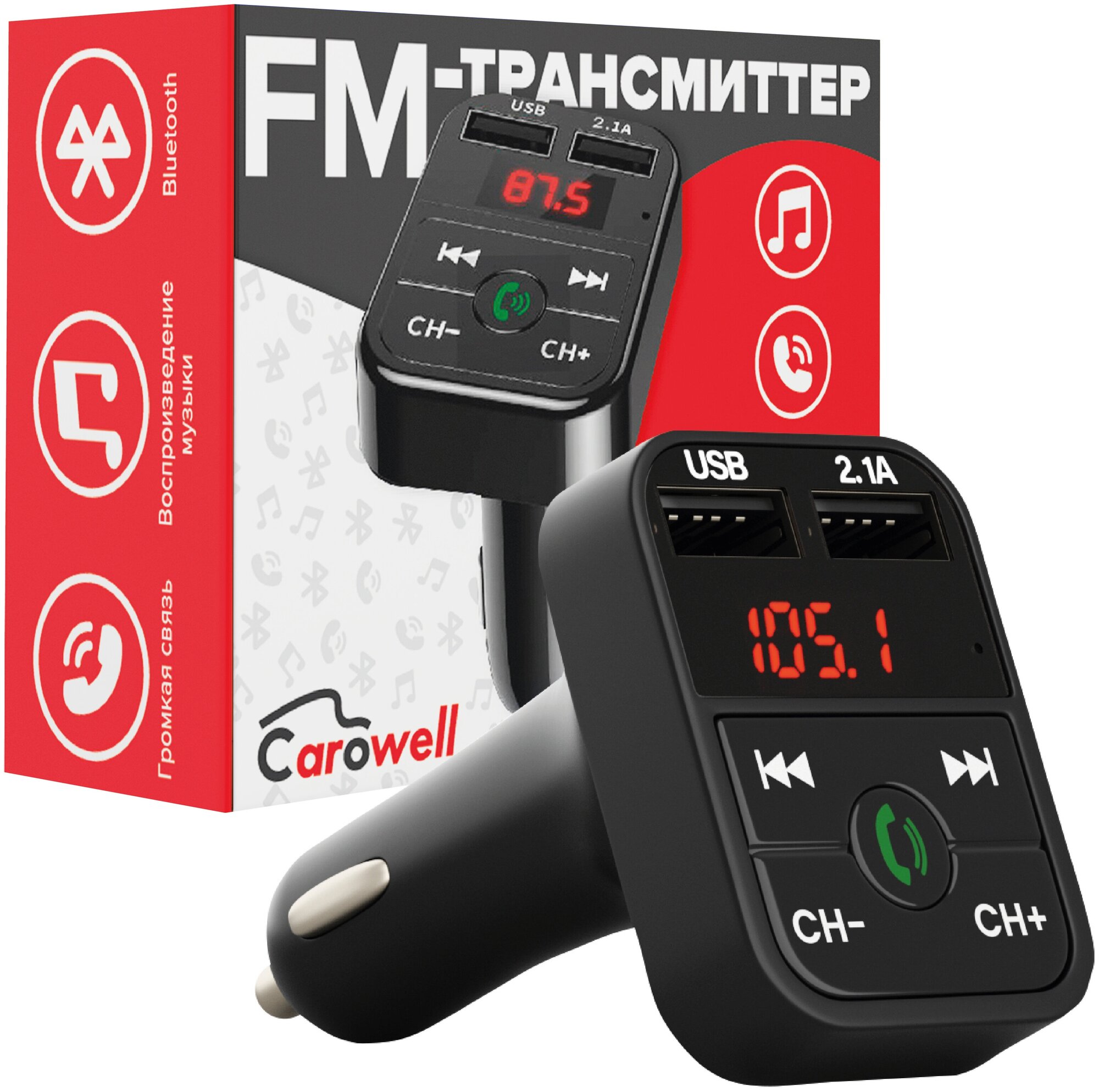 FM Трансмиттер Carowell черный. Радиоустройство для автомобиля с Bluetooth mp3 и громкой связью.