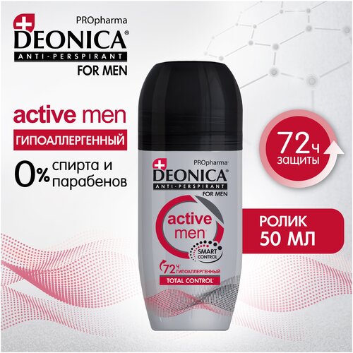 дезодорант мужской антиперспирант deonica for men propharma active men 150 мл спрей Антиперспирант мужской DEONICA FOR MEN PROpharma ACTIVE MEN, 50 мл (ролик)