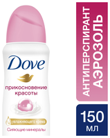 Антиперспирант спрей Dove Прикосновение красоты 150 мл