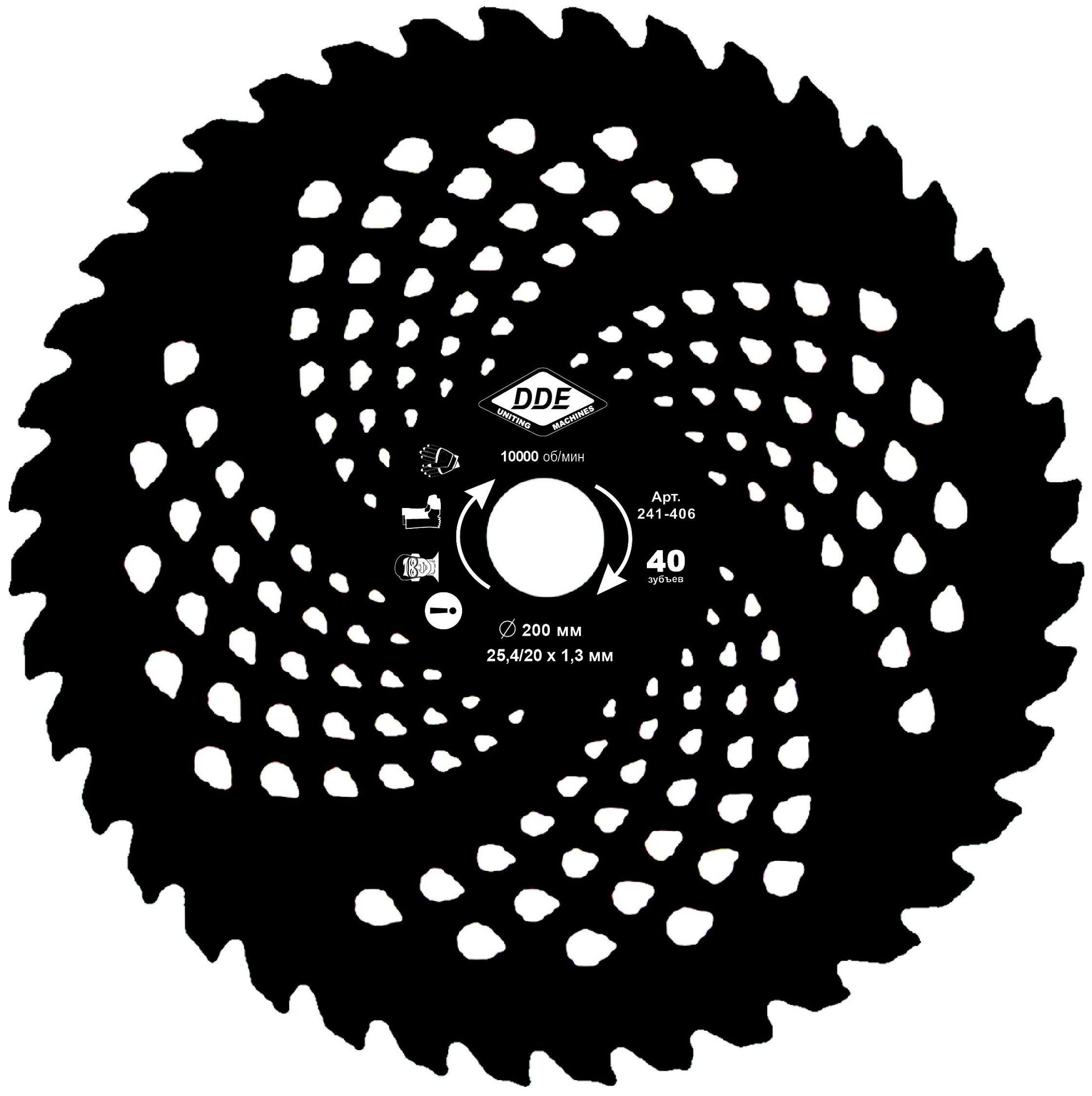 Диск для кустореза DDE - фото №4