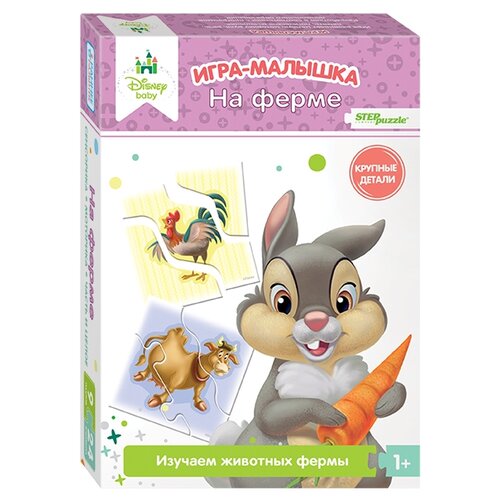 Пазл Step puzzle Art Collection На ферме (76225), 48 дет. игра из дерева каруселька машина baby step