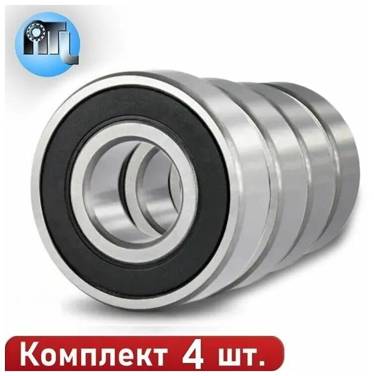 Комплект 4 шт. Подшипник 1000098-2RS (619/8-2RS, 698-2RS) NTL Bearing