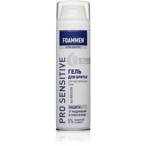 Купить Гель для бритья Foammen SkinCareSystem, защита для чувствительной кожи, 200 мл., гель