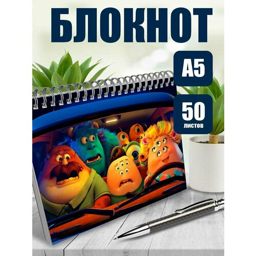 Тетрадь в клетку мульт-сериал Монстры за работой