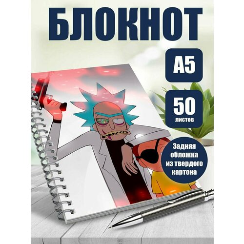 Тетрадь в клетку мульт-сериал Рик и Морти