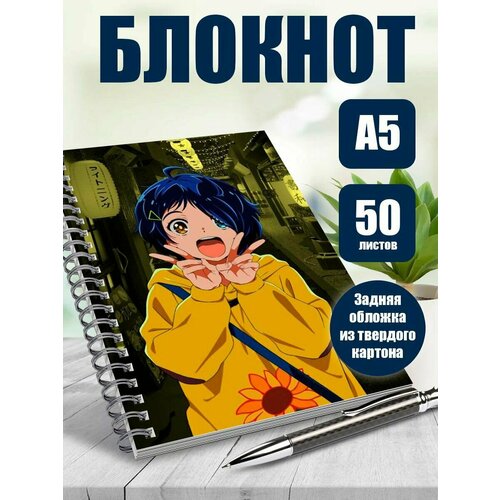 Тетрадь в клетку аниме Приоритет чудо-яйца
