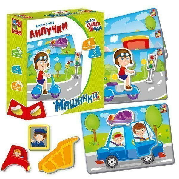 Игра развивающая Вжик-вжик Липучки Машинки VT1302-17 Vladi toys