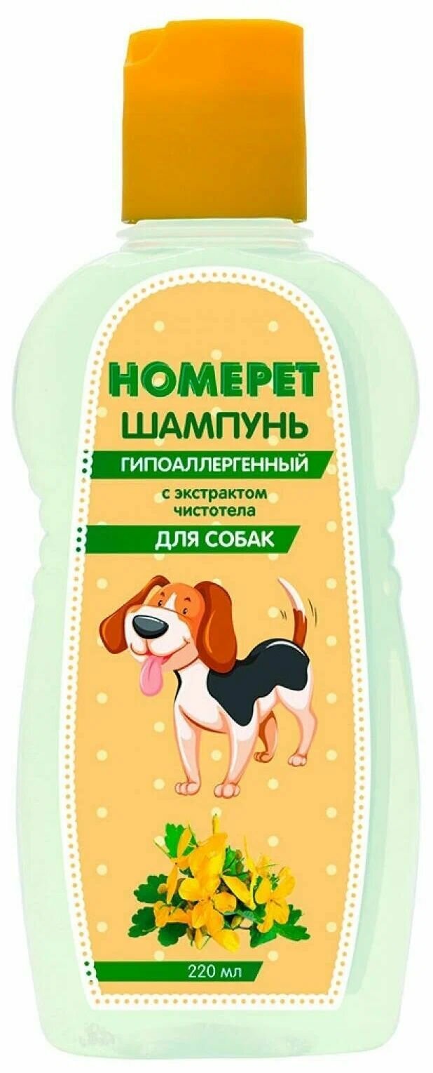 HOMEPET 220 мл шампунь для собак гипоаллергенный с экстрактом чистотела