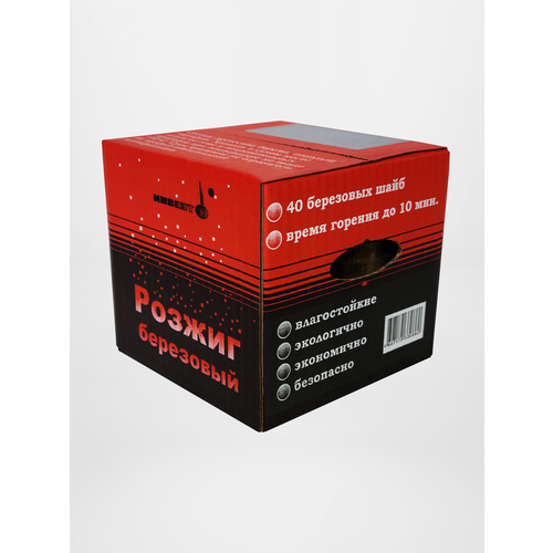 Розжиг Березовый (40 шт), Инвенто / Растопочное средство для камина, печки, мангала, костра, угля, дров