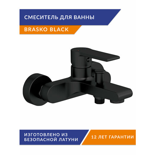 Смеситель для ванны Cersanit Brasko 63108 черный