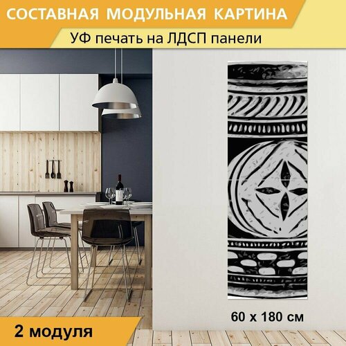 Модульная картина 