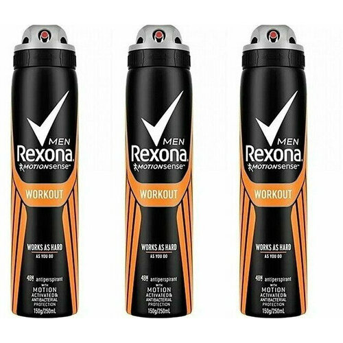 Дезодорант REXONA Workout, 150 мл, 3 шт.