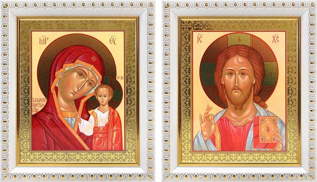 Венчальная пара "Спаситель-Казанская" (лики № 027-028), две иконы в белых пластиковых рамках 12,5*14,5 см