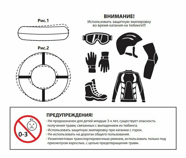 NIKA kids TBK85OJ Тюбинг "Эконом" оранжевый, желтый - фото №17