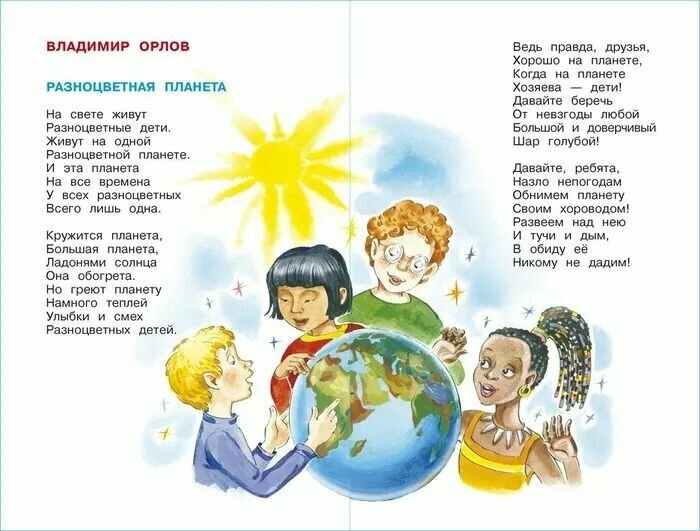 Буду делать хорошо! (Юдаева Марина Владимировна) - фото №17