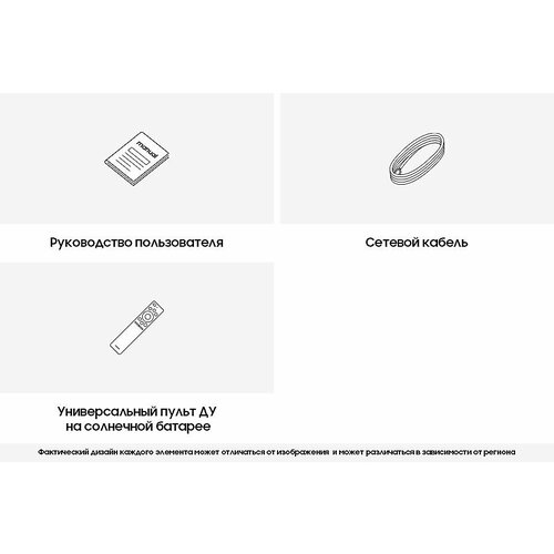 LCDЖК телевизор Samsung UE43CU8500UXRU 4387700₽