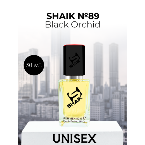 Парфюмерная вода Shaik №89 Black Orchid 50 мл духи женские чёрная орхидея black orchid блэк орчид духи орхидея гардения жасмин лотос в стеклянном флаконе спрей 10 мл