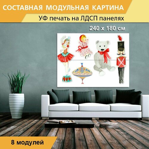 Модульная картина 