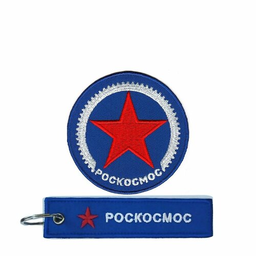 Набор: Шеврон (нашивка, патч) \