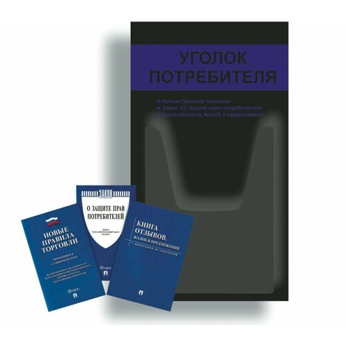 синий, черный, синий