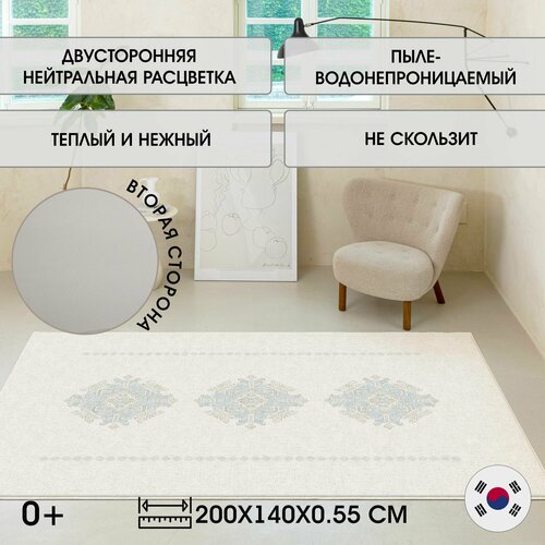 Коврик Signature DustEnd 200x140x0.55 см, Восточные узоры