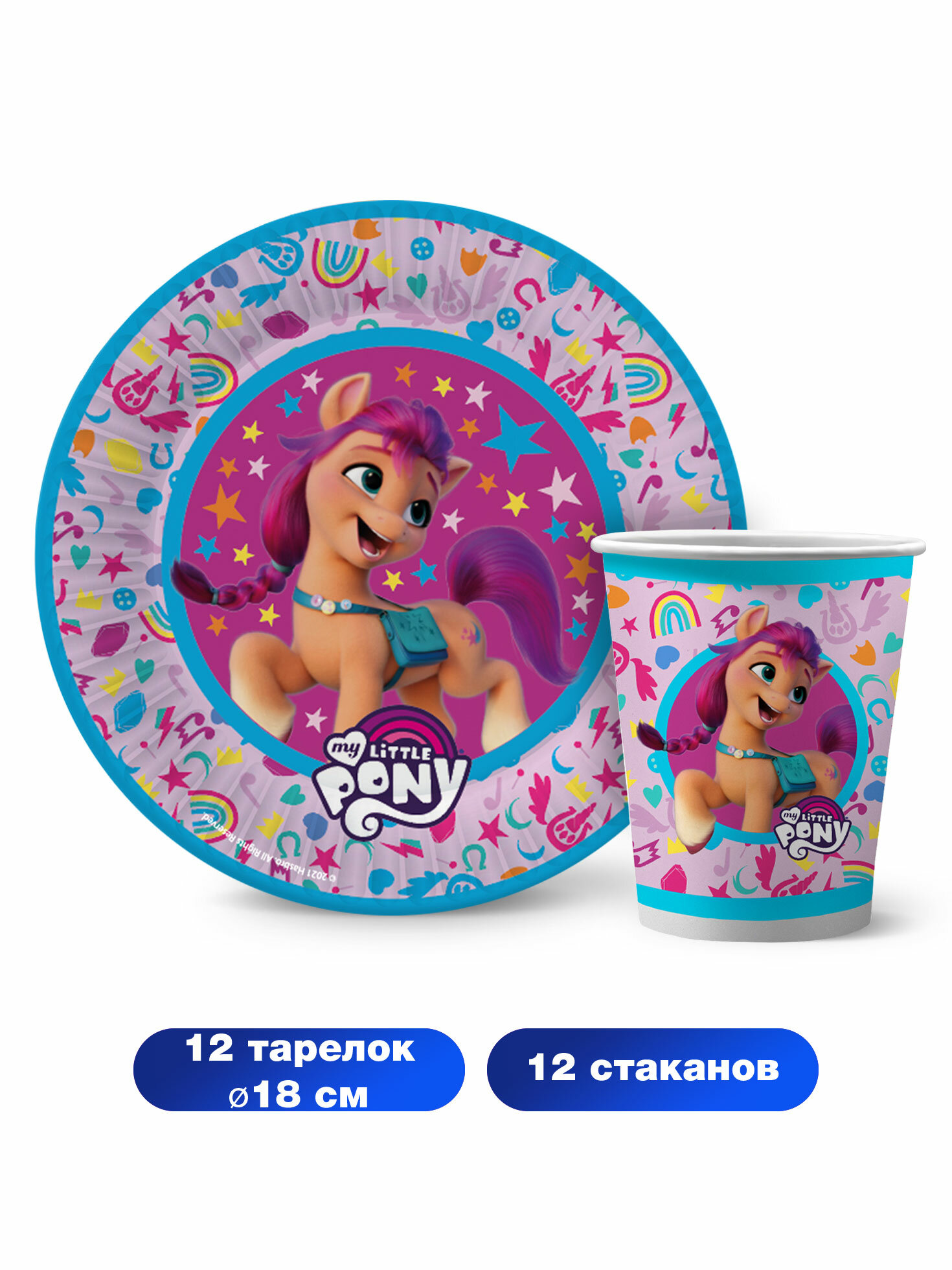 Набор для праздника My Little Pony (тарелка мал., стакан, по 12 шт.) - фотография № 2