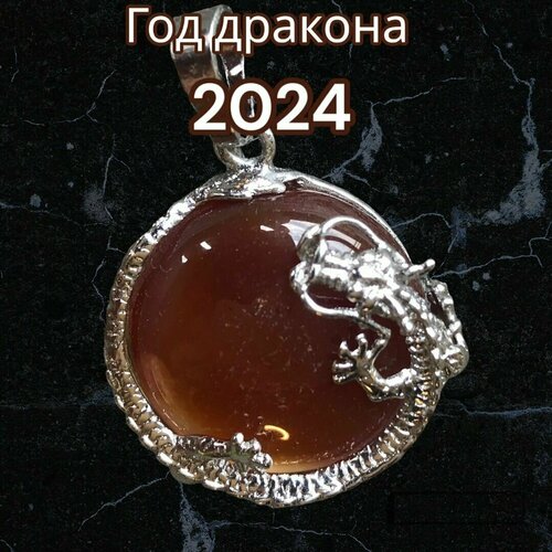 фото Подарочный набор кулон дракон, символ нового года 2024 stone glam