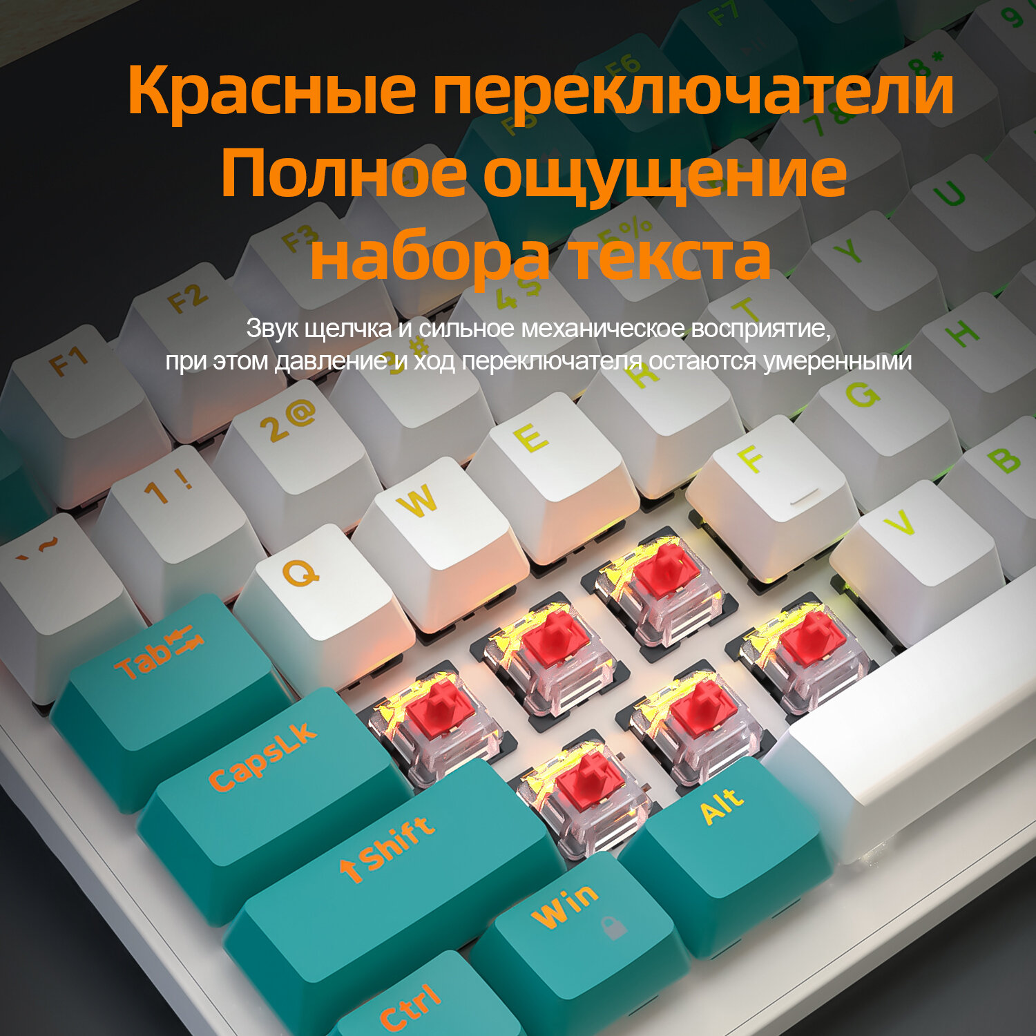 Клавиатура игровая Wolf K6 — фото 4