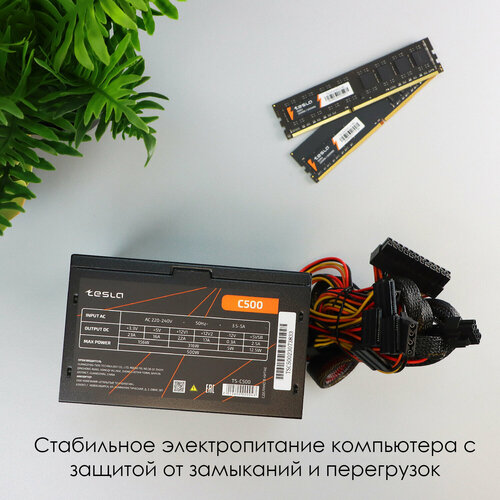 Блок питания ATX TESLA C500, 500W, Bulk блок питания atx tesla c700 700w 80 bulk