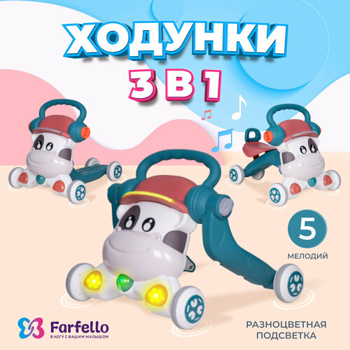 Ходунки детские Farfello K12, модель 3 в 1: толокар, ходунки и самокат, от 7 до 18 месяцев, до 12 кг, свет и музыка, цвет зеленый