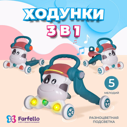 Ходунки детские Farfello K12, модель 3 в 1: толокар, ходунки и самокат, от 7 до 18 месяцев, до 12 кг, свет и музыка, цвет зеленый ходунки детские luxmom толокар столик и самокат 6 в 1