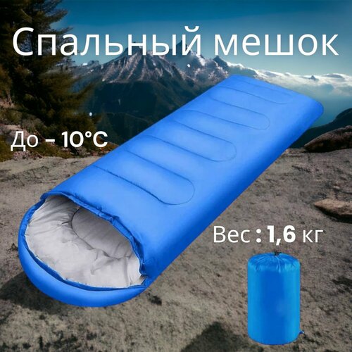 Спальный мешок туристический походный 260000₽
