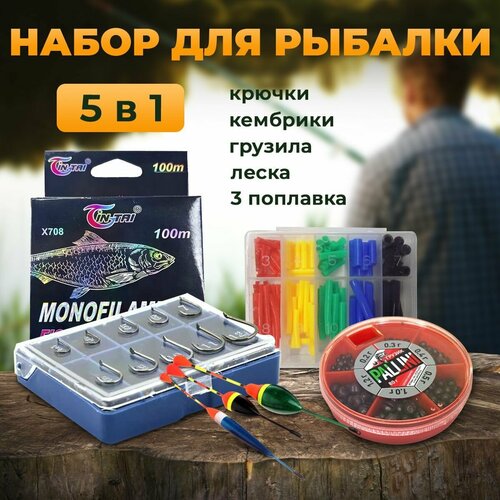 фото Набор оснастки рыболовный / набор для летней рыбалки / крючки, кембрики, грузила, 3 поплавка, леска 100 м, 5в1 fish raid