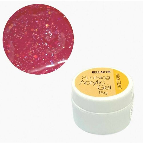 Gellaktik Акригель с блестками SPARKLING ACRYLIC GEL №02 15 гр Полигель