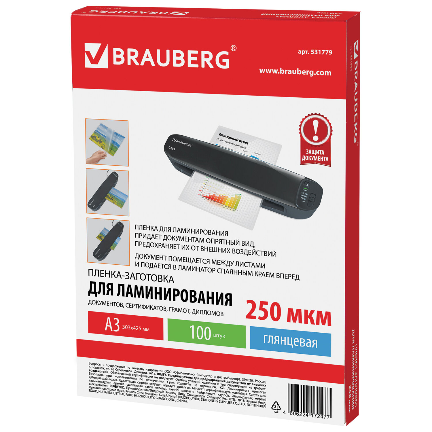 BRAUBERG 531779 100 шт. - фото №10