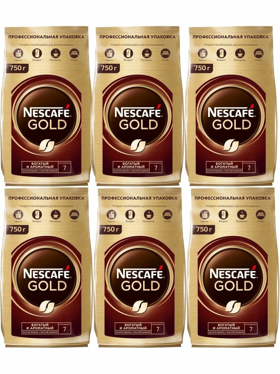 Кофе растворимый Nescafe Gold сублимированный с добавлением молотого, пакет, 750 г - 6 штук