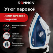 Утюг SONNEN SI-237A, 1800Вт, антипригарное покрытие, синий/белый, 453504