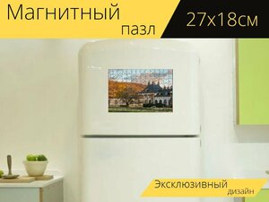 Магнитный пазл "Замок пилльниц, замок, архитектуры" на холодильник 27 x 18 см.