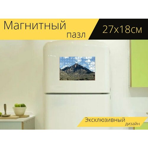 Магнитный пазл Природа, гора, пирамида на холодильник 27 x 18 см. магнитный пазл пирамида из камней вода природа на холодильник 27 x 18 см
