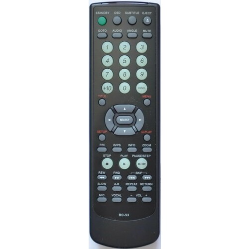 Пульт BBK RC-53 для DVD плеера DV516S, DV521S