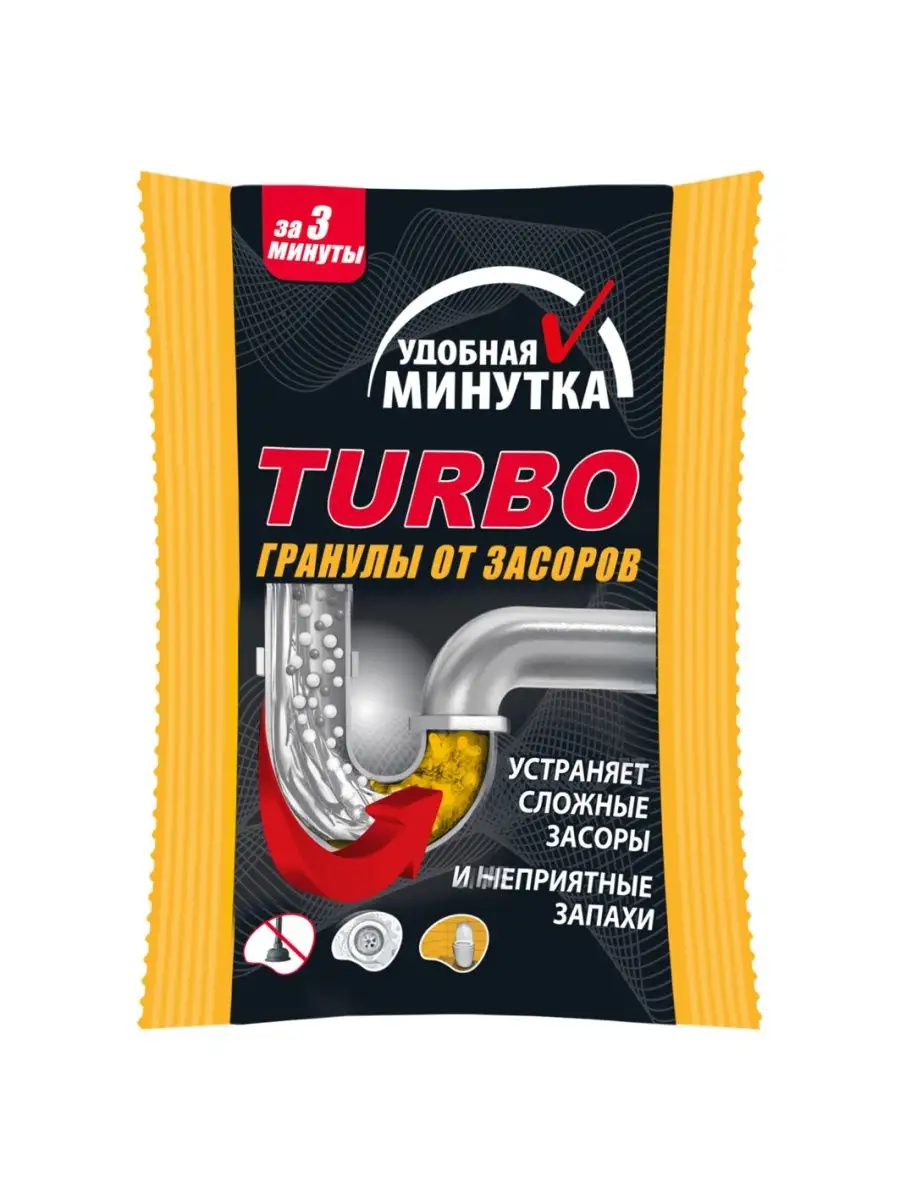Средство от засоров удобная минутка TURBO гранулы 70 гр - фотография № 6