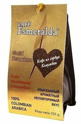 Кофе молотый Cafe Esmeralda, 250 г