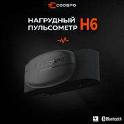Нагрудный пульсометр Coospo H6 (монитор сердечного ритма)