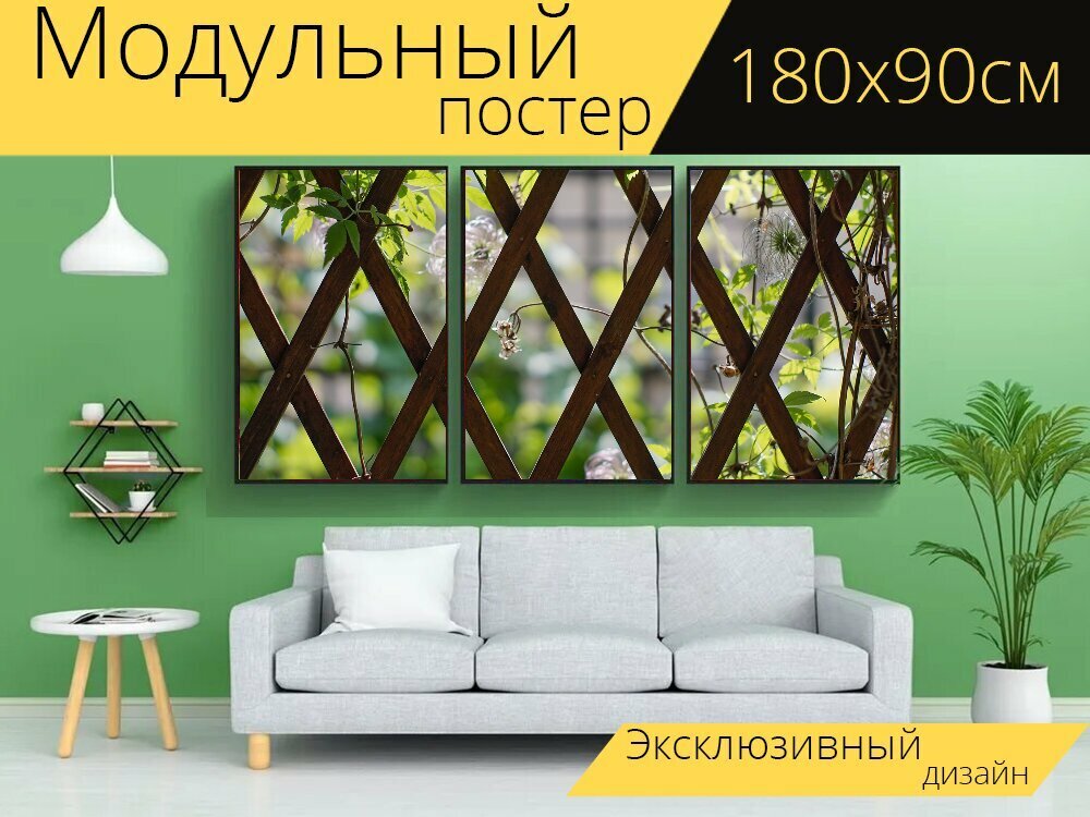 Модульный постер "Решетка, деревянный, беседки" 180 x 90 см. для интерьера